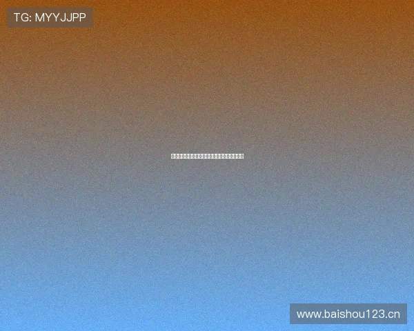 风速体育苹果手机直播下载安装全流程指南解析